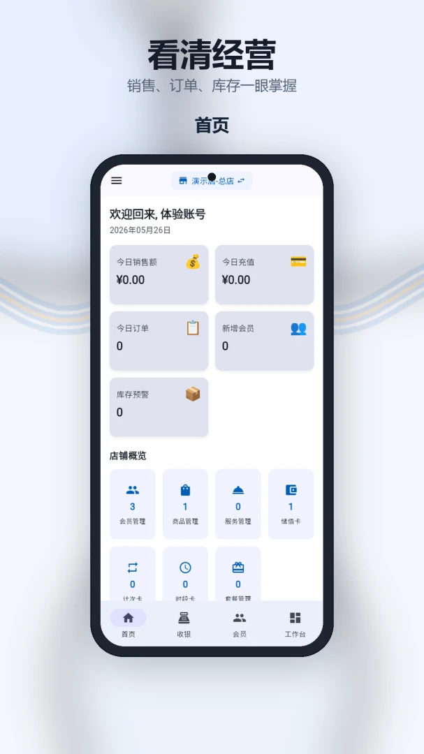 ���̷���(�̻���Ӫ��������)v1.5.3 ��Ѱ�