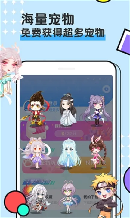 ͼͼ������Ѱ�v3.4.7 ��׿��