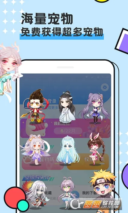 ͼͼ������Ѱ�v3.4.7 ��׿��
