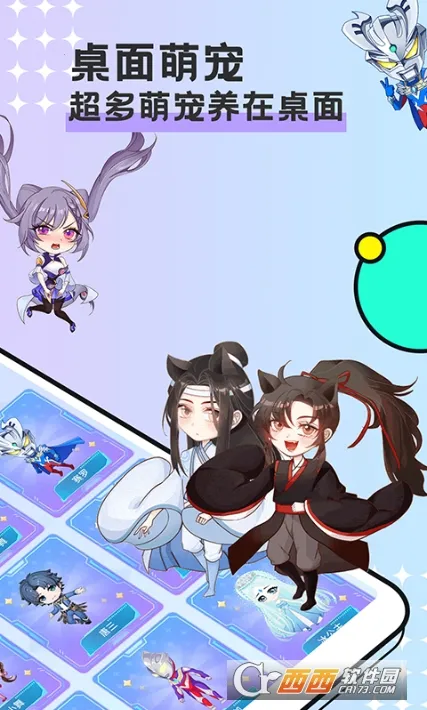ͼͼ������Ѱ�v3.4.7 ��׿��