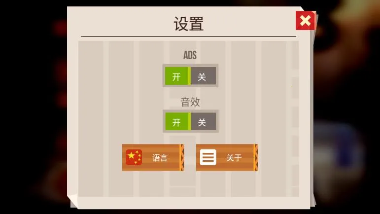 ���Ǵ���ս��������v3.22 ��׿��