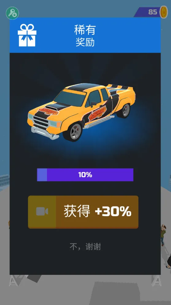����Ư�ƹ��ʷ�v1.22.7 �ֻ���