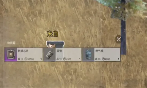 èè���������ն��ϳ�ͻ����v1.0.4 ��Ѱ�