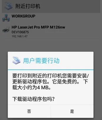 趣打印高级版免费版下载安装 趣打印高级版免费版下载安装