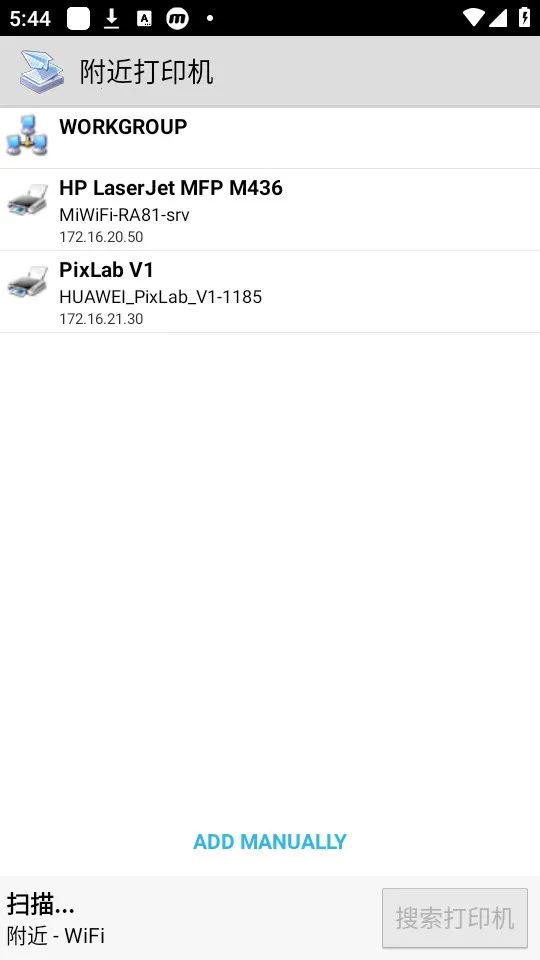 Ȥ��ӡ�߼�����Ѱ����ذ�װv12.20.0 ��׿��