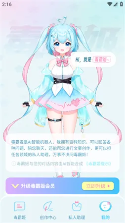 ���Լ��ֻ�����v1.6.9 �ֻ���