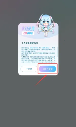 毒霸姬手机桌宠 毒霸姬手机桌宠