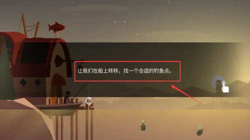 钓鱼人生破解版金币不减反增 钓鱼人生破解版金币不减反增