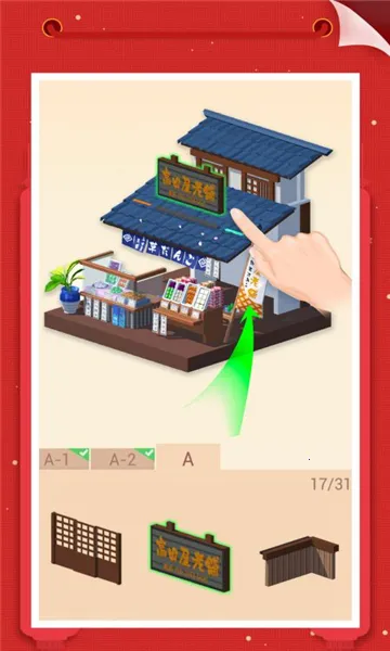 �Ұ�ƴģ���ϰ汾v3.2.0.0 �ֻ���