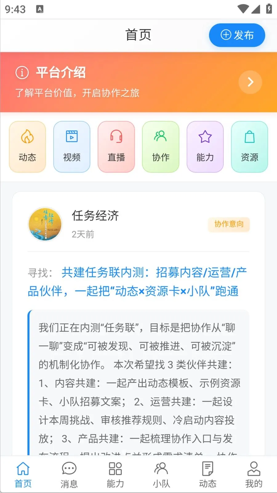 ������(����Э��ƽ̨)v1.0.0 ��Ѱ�