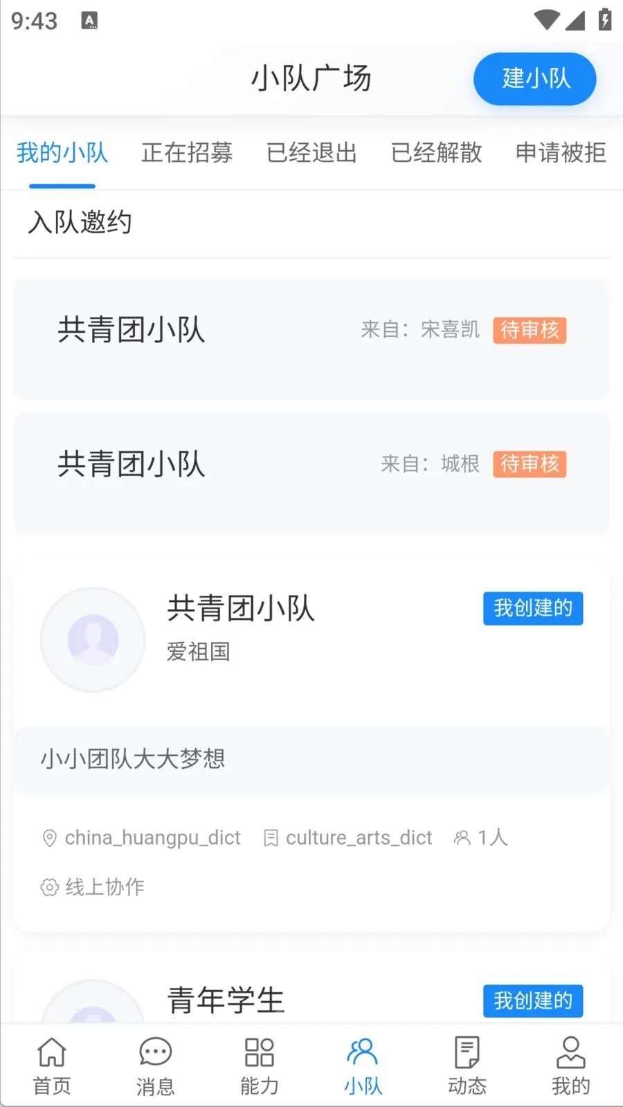 ������(����Э��ƽ̨)v1.0.0 ��Ѱ�