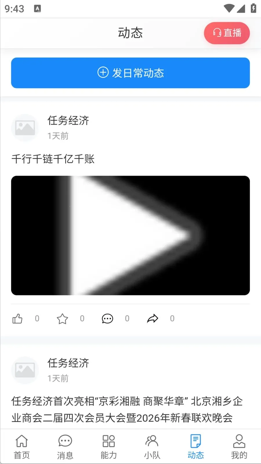 ������(����Э��ƽ̨)v1.0.0 ��Ѱ�