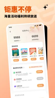 �����ֹ�(ȫ����Ʒ����ƽ̨)v1.3.1 ��Ѱ�