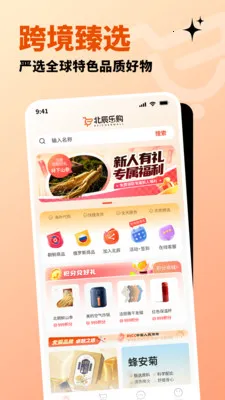 �����ֹ�(ȫ����Ʒ����ƽ̨)v1.3.1 ��Ѱ�