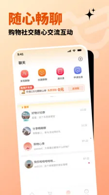 �����ֹ�(ȫ����Ʒ����ƽ̨)v1.3.1 ��Ѱ�