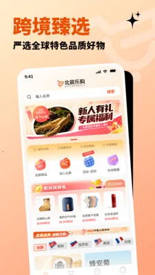 �����ֹ�(ȫ����Ʒ����ƽ̨)v1.3.1 ��Ѱ�