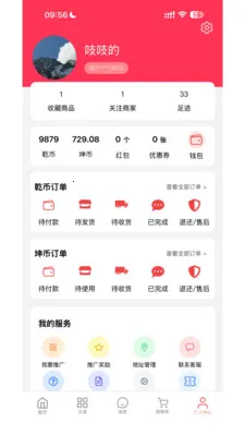 Ǭ���ռ�(����ƽ̨)v1.0.811 ��Ѱ�