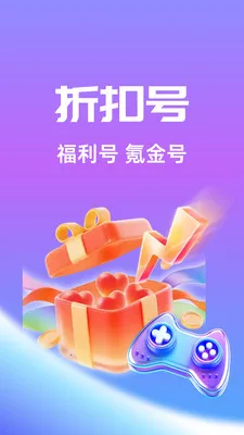 ��Ҽ����2026�ٷ����°汾v1.0.26518 �ֻ���