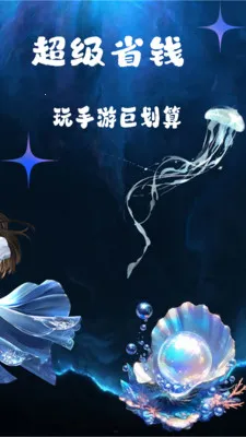 ��Ҽ����2026�ٷ����°汾v1.0.26518 �ֻ���