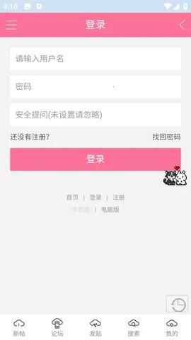 �����ﰮ�����̳(�ƴη�ͬ��ƽ̨)v1.0.8 �ֻ���