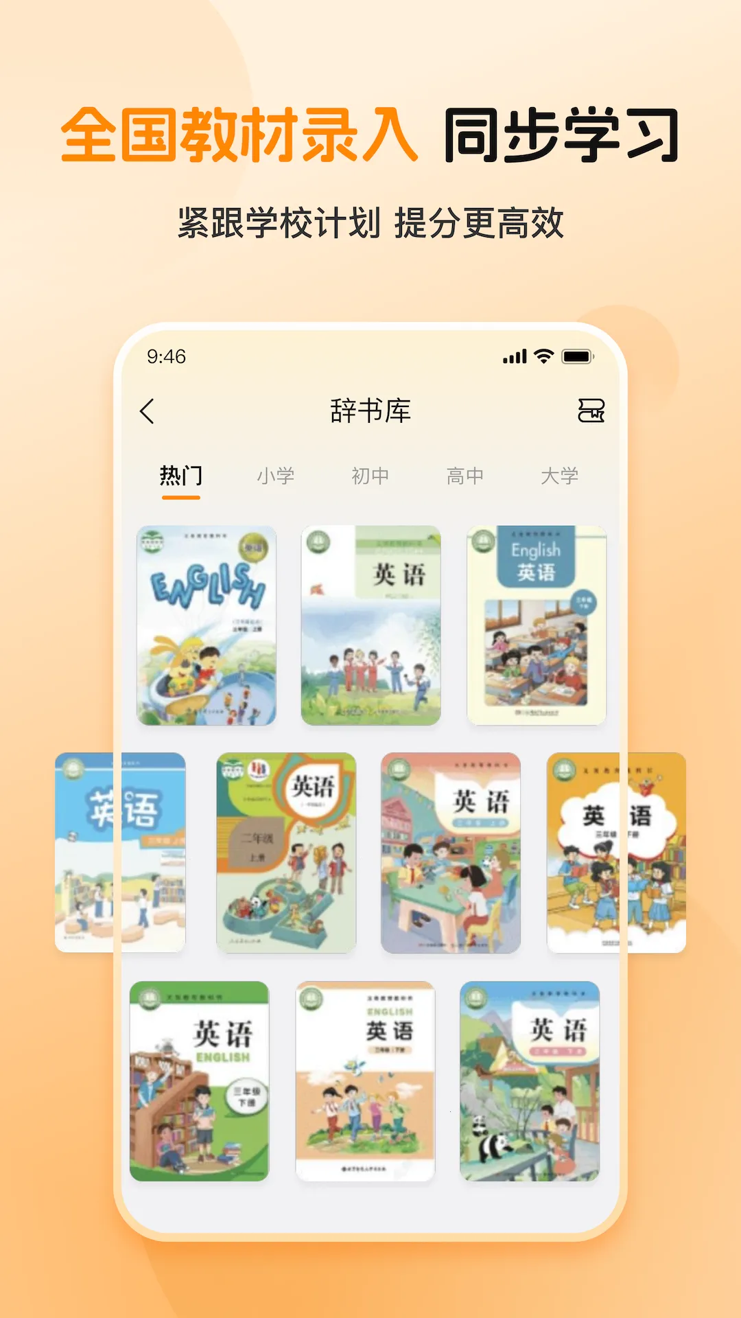 ȫ�㱳����(Ӣ��ʻ�ѧϰ����)v1.0.2 ��Ѱ�