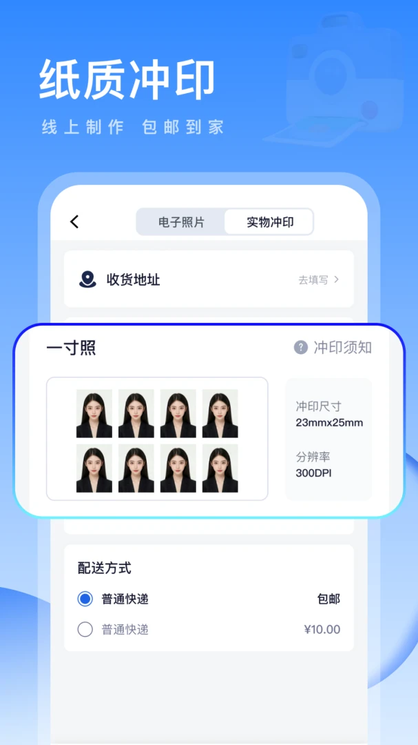 Ԫ��֤����(֤��������ƽ̨)v1.0.7 ��׿��