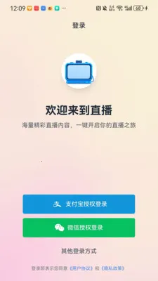 ������ͷ(ֱ�������̳�)v1.0.1 ��׿��