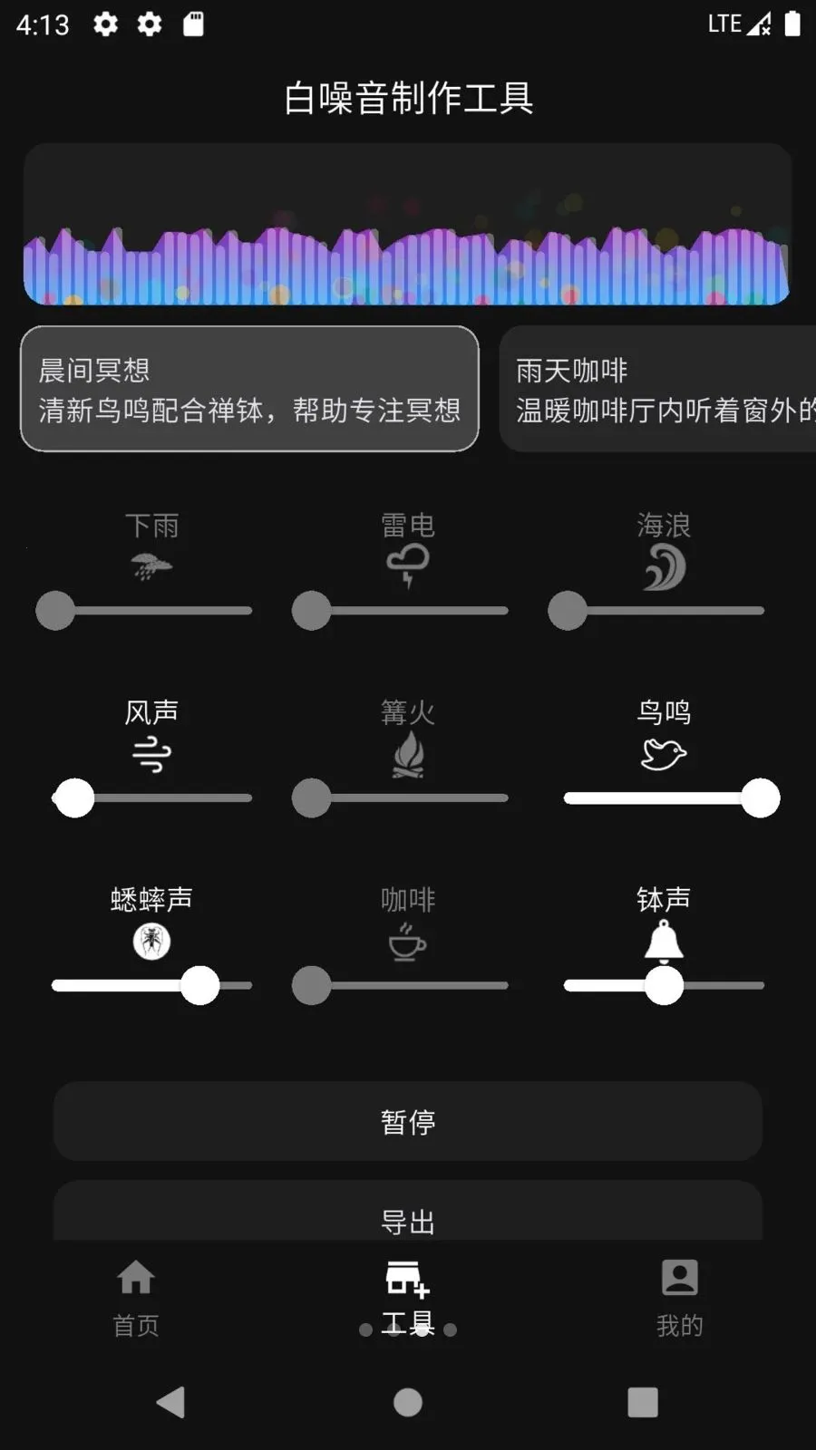 ���������(����������ƽ̨)v1.0.0 �ֻ���