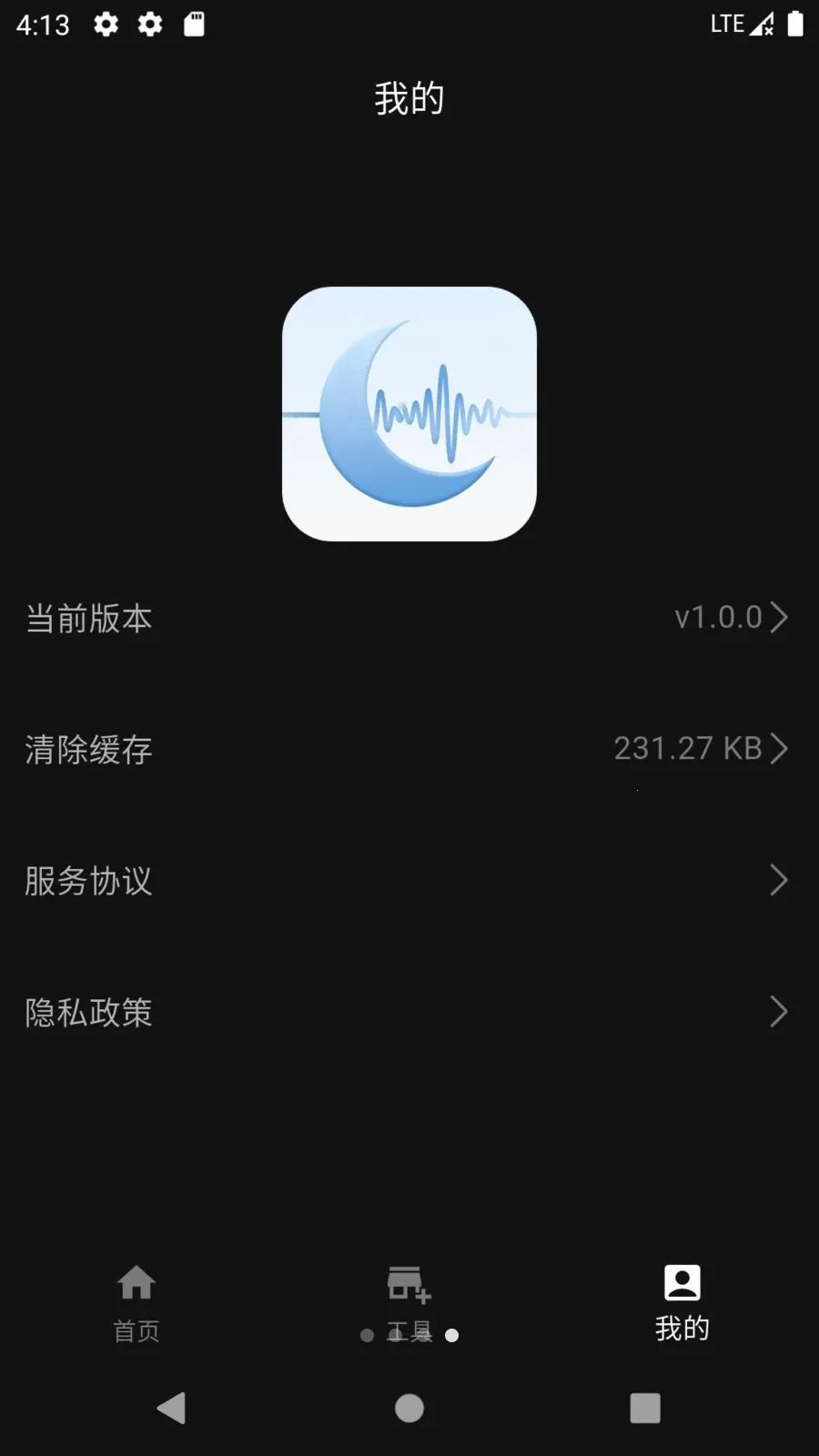 ���������(����������ƽ̨)v1.0.0 �ֻ���