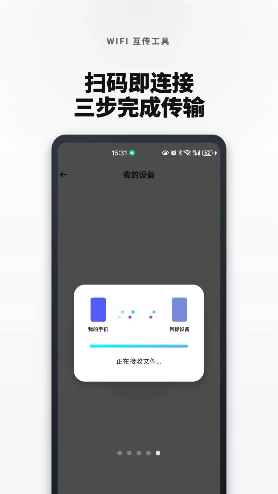 �¾��ֻ���һ������������ֻ���v1.0.0 ��׿��
