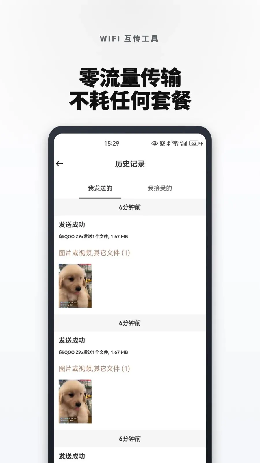 �¾��ֻ���һ������������ֻ���v1.0.0 ��׿��
