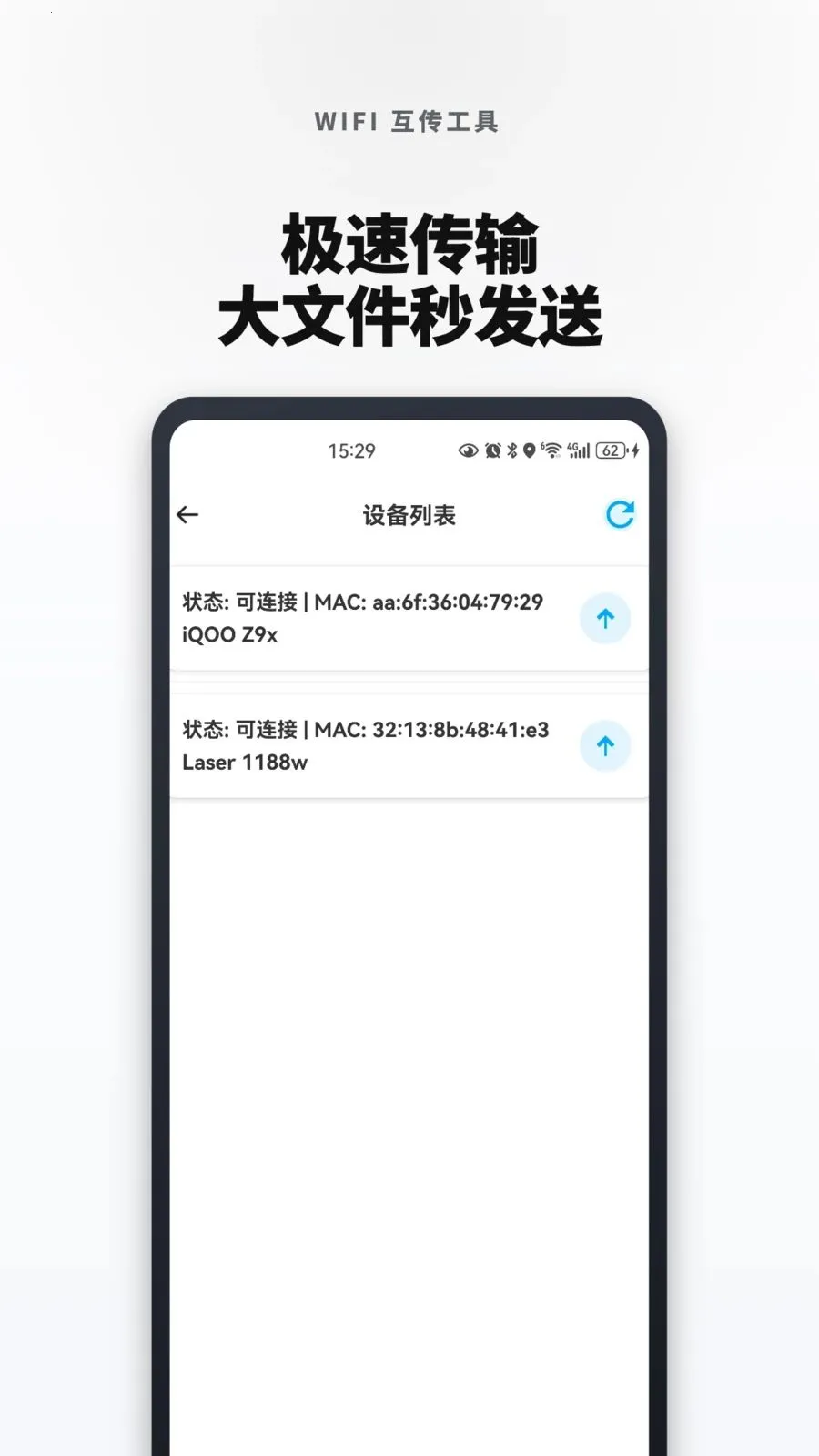�¾��ֻ���һ������������ֻ���v1.0.0 ��׿��