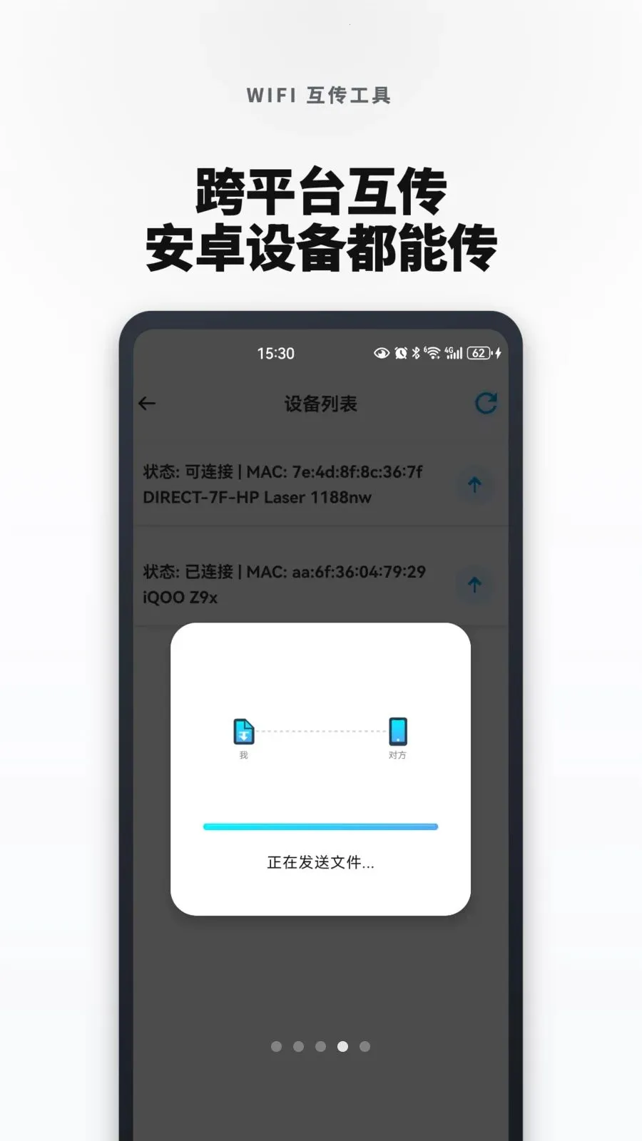 �¾��ֻ���һ������������ֻ���v1.0.0 ��׿��
