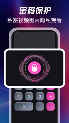 ��ѿ�˽�˲�����2026�ٷ�����v1.1.2 �ֻ���