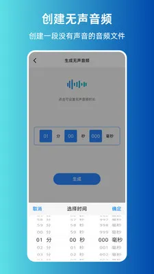 MP3ת����ȡ����2026�ٷ����°汾v1.0.0 �ֻ���