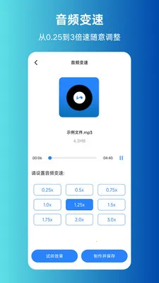 MP3ת����ȡ����2026�ٷ����°汾v1.0.0 �ֻ���
