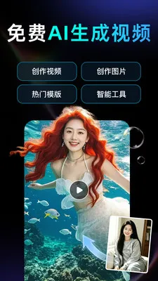 DeepAI��Ƶ��������(��Ƶ��������)v1.0.2.1015 ��׿��