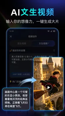 DeepAI��Ƶ��������(��Ƶ��������)v1.0.2.1015 ��׿��