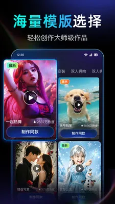 DeepAI��Ƶ��������(��Ƶ��������)v1.0.2.1015 ��׿��