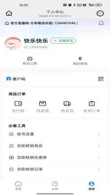 ��������2026�ٷ����°汾v26.06.18 �ֻ���