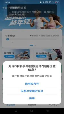 �ֱ��ֻ������˶�2026���°汾v1.0.0 ��Ѱ�