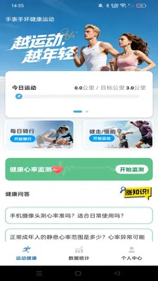 �ֱ��ֻ������˶�2026���°汾v1.0.0 ��Ѱ�