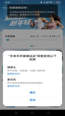 �ֱ��ֻ������˶�2026���°汾v1.0.0 ��Ѱ�