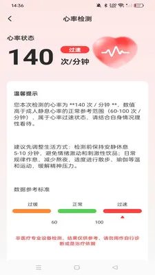 �ֱ��ֻ������˶�2026���°汾v1.0.0 ��Ѱ�