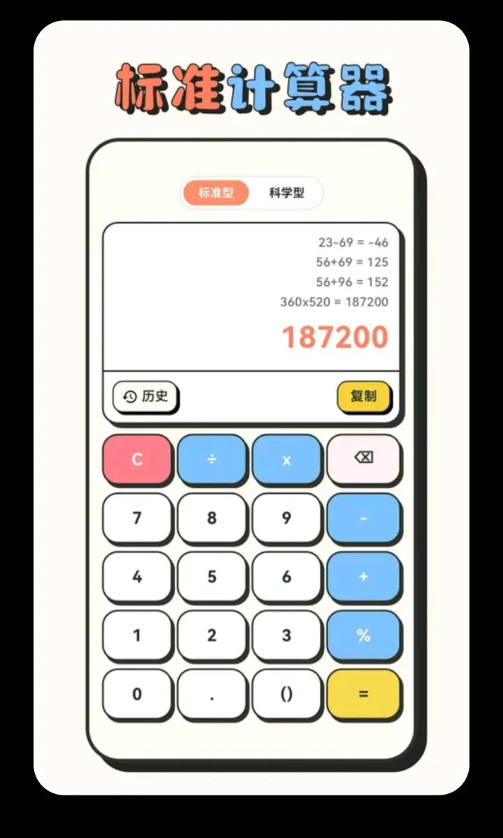��Сѧ��������2026�ٷ�����v3.0.1.301 ��Ѱ�
