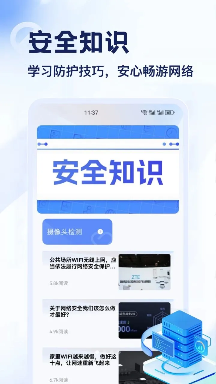 DT�������ֻ���v1.2 ��׿��