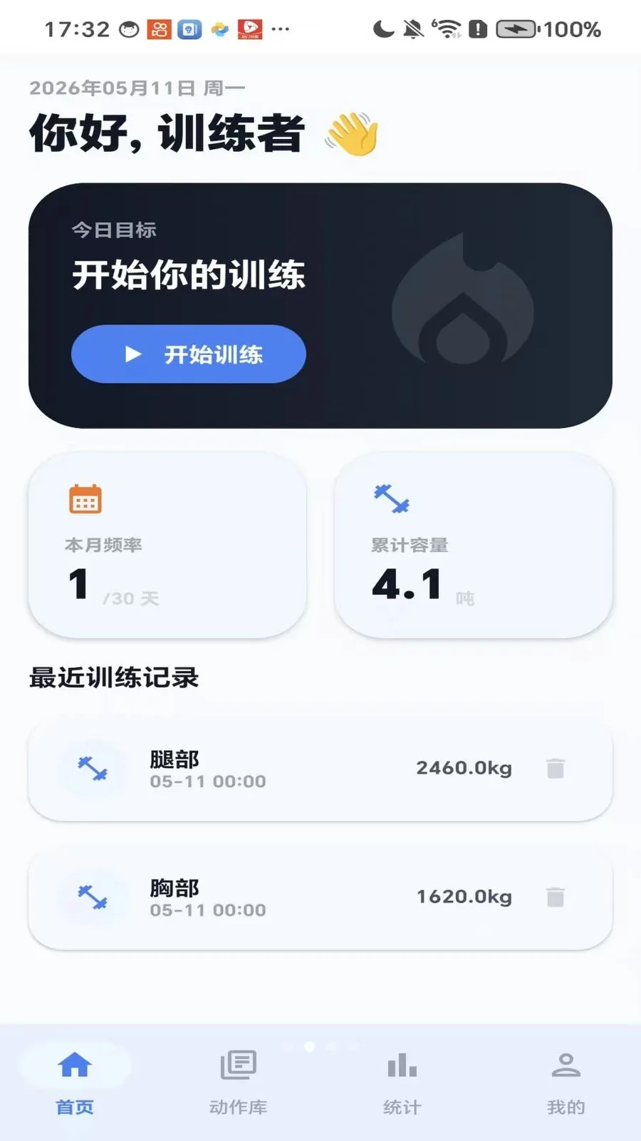 ��������2026�ٷ����°汾v1.0 ��׿��