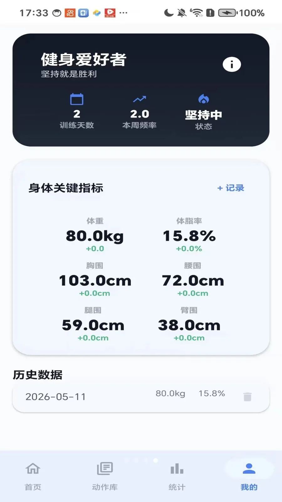 ��������2026�ٷ����°汾v1.0 ��׿��