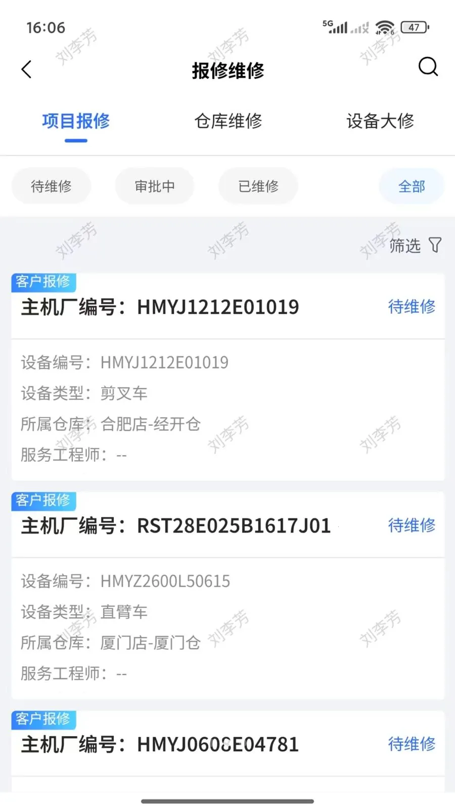 ������2026���°汾v2.2.001 ��Ѱ�