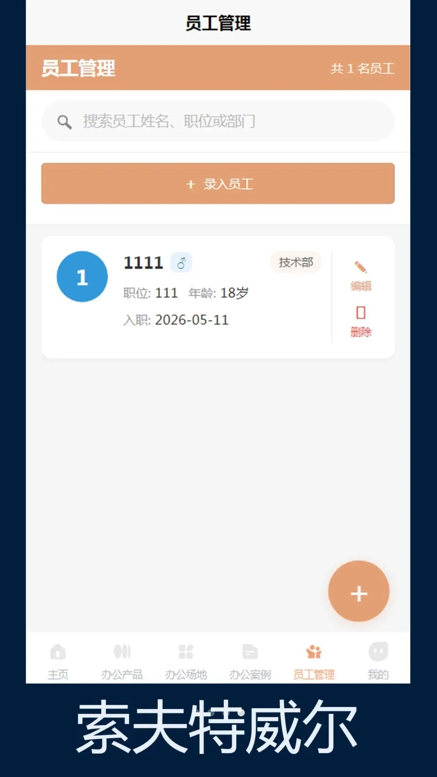 ����������2026���°汾v1.0 ��Ѱ�